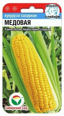Кукуруза Медовая 6шт (Сиб Сад)