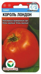 Томат Король Лондон 20шт (Сиб сад)