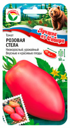 Томат РОЗОВАЯ СТЕЛА 20шт (Сиб сад) серия "лучшие из Сибири"