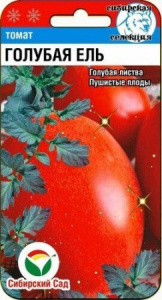Томат Голубая ель 20шт (Сиб Сад)