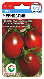 Томат Чернослив 20шт (Сиб Сад)