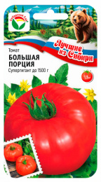 Томат Большая порция 20шт (Сиб Сад) серия "лучшие из Сибири"