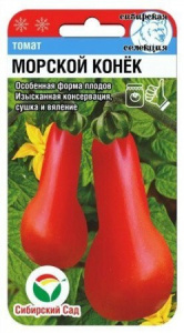 Томат Морской конек 20шт (Сиб Сад)