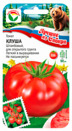 Томат КЛУША 20шт (Сиб сад) серия "лучшие из Сибири"