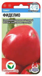 Томат ФИДЕЛИО 20шт (Сиб сад)