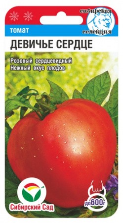 Томат Девичье сердце 20шт (Сиб Сад)