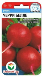 Редис Черри белле 2г (Сиб Сад)