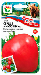 Томат Сердце Минусинска 20шт (Сиб Сад) серия "лучшие из Сибири"