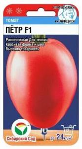 Томат Петр F1 15шт (Сиб Сад)