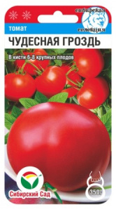 Томат Чудесная гроздь 20шт (Сиб Сад)