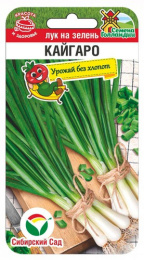 Лук на зелень Кайгаро 100шт (Сиб Сад)