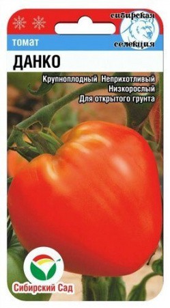 Томат Данко 20шт (Сиб сад)