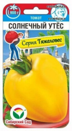 Томат Солнечный утес 20шт (Сиб Сад)
