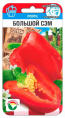 Перец Большой Сэм 15шт (Сиб Сад)