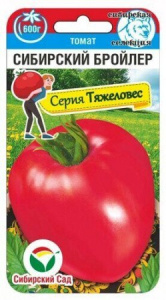 Томат Сибирский бройлер 20шт (Сиб Сад)