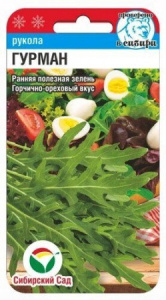 Рукола Гурман 0,5г (Сиб Сад)