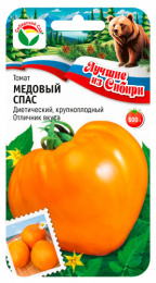 Томат МЕДОВЫЙ СПАС 20шт (Сиб сад) серия "лучшие из Сибири"