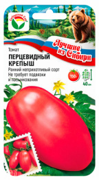 Томат Перцевидный крепыш 20шт (Сиб сад) серия "лучшие из Сибири"