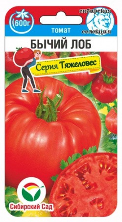 Томат Бычий Лоб 20шт (Сиб сад)