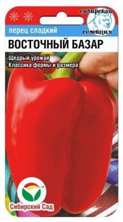 Перец Восточный базар 15шт (Сиб Сад)