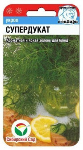 Укроп Супердукат 1г (Сиб Сад)