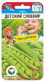 Горох Детский сувенир 5г (Сиб Сад)