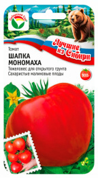 Томат ШАПКА МОНОМАХА 20шт (Сиб сад) серия "лучшие из Сибири"