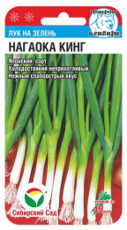 Лук на зелень Нагаока Кинг 0,5г (Сиб Сад)