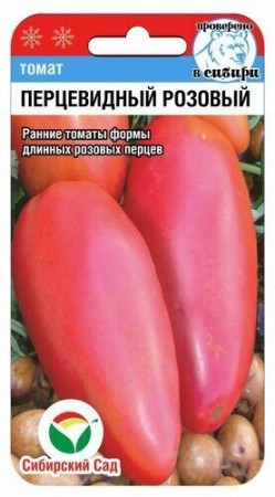 Томат Перцевидный розовый 20шт (Сиб Сад)