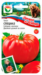 Томат Спецназ 20шт (Сиб Сад) серия "лучшие из Сибири"