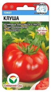 Томат КЛУША 20шт (Сиб сад)