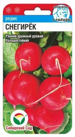 Редис Снегирек 2г (Сиб Сад)