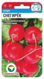 Редис Снегирек 2г (Сиб Сад)