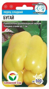 Перец Бугай 10шт (Сиб сад)