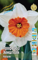 Нарцисс Профессор Эйнштейн 45см 12/14 5 шт